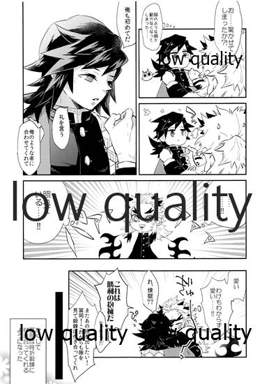 Ao no Homura Jou page 10 full