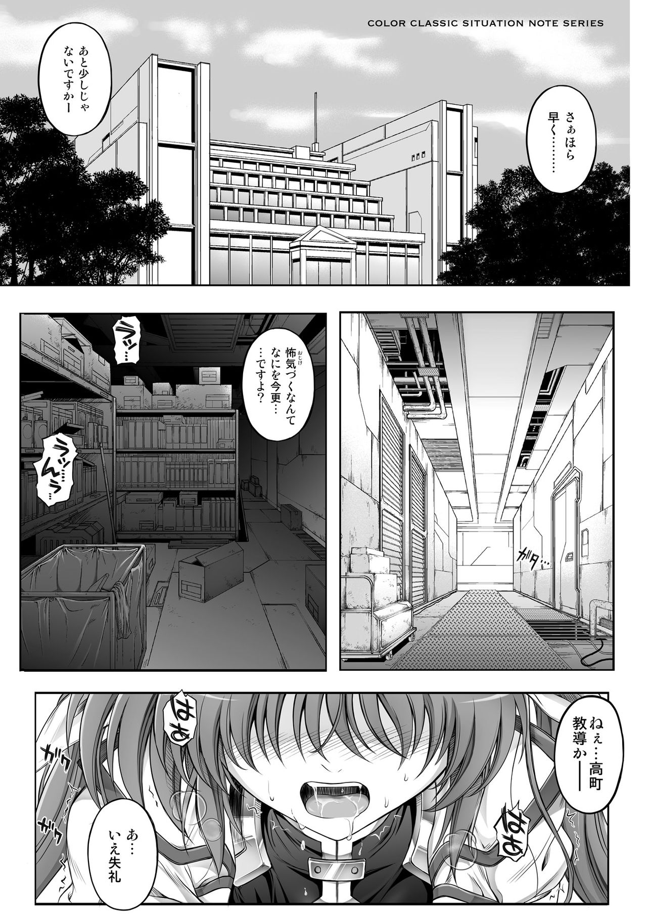 サイクロンの同人誌まとめ 2012-2019 part 1 page 9 full