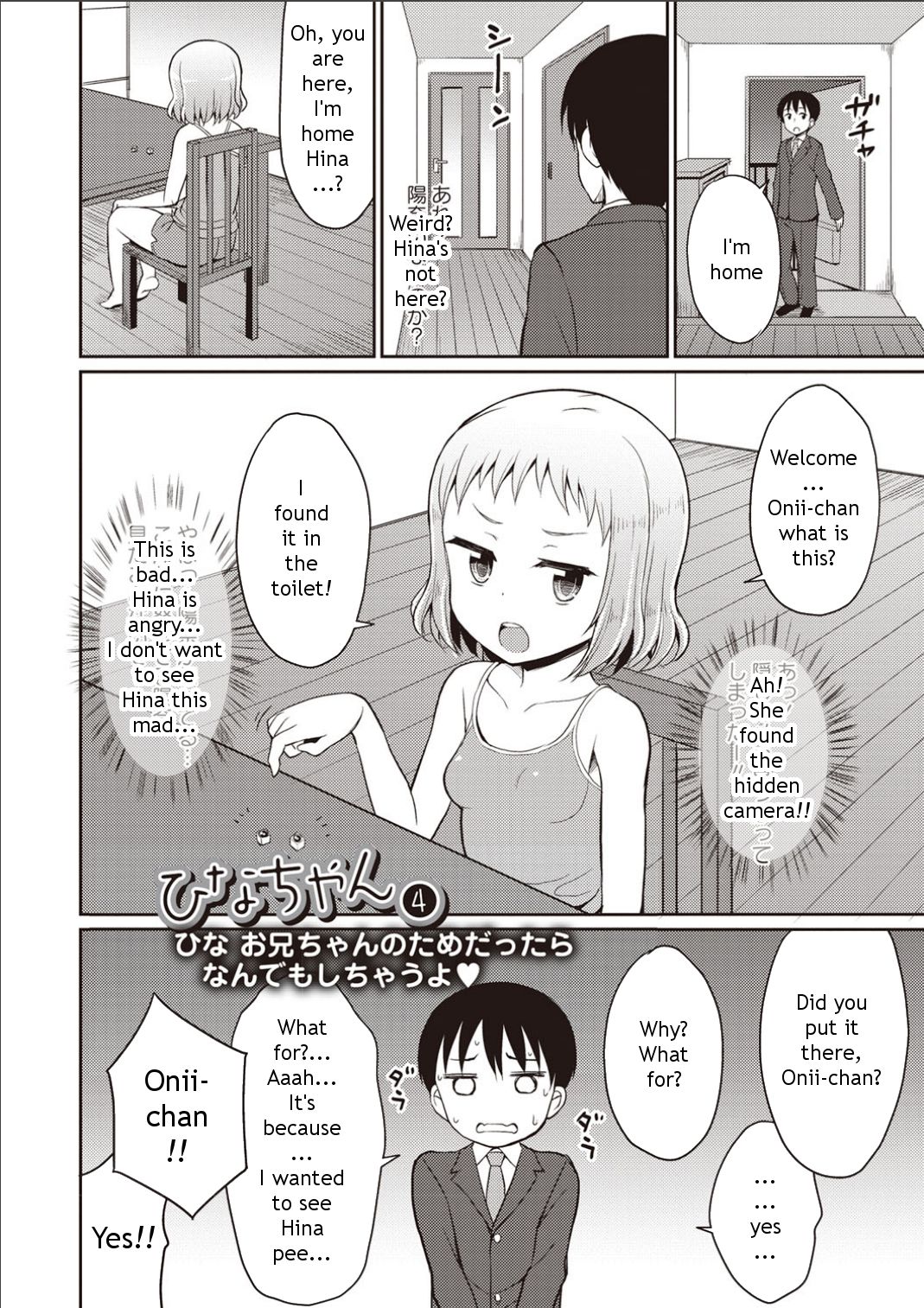 Hina Onii-chan no Tame dattara Nandemo Shichau yo page 4 full