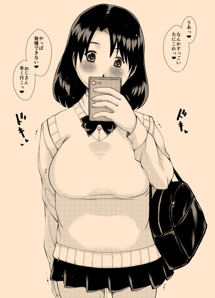 Saimin joshi kosei chi ￮ Kasu soji o kuchi toire page 4 full