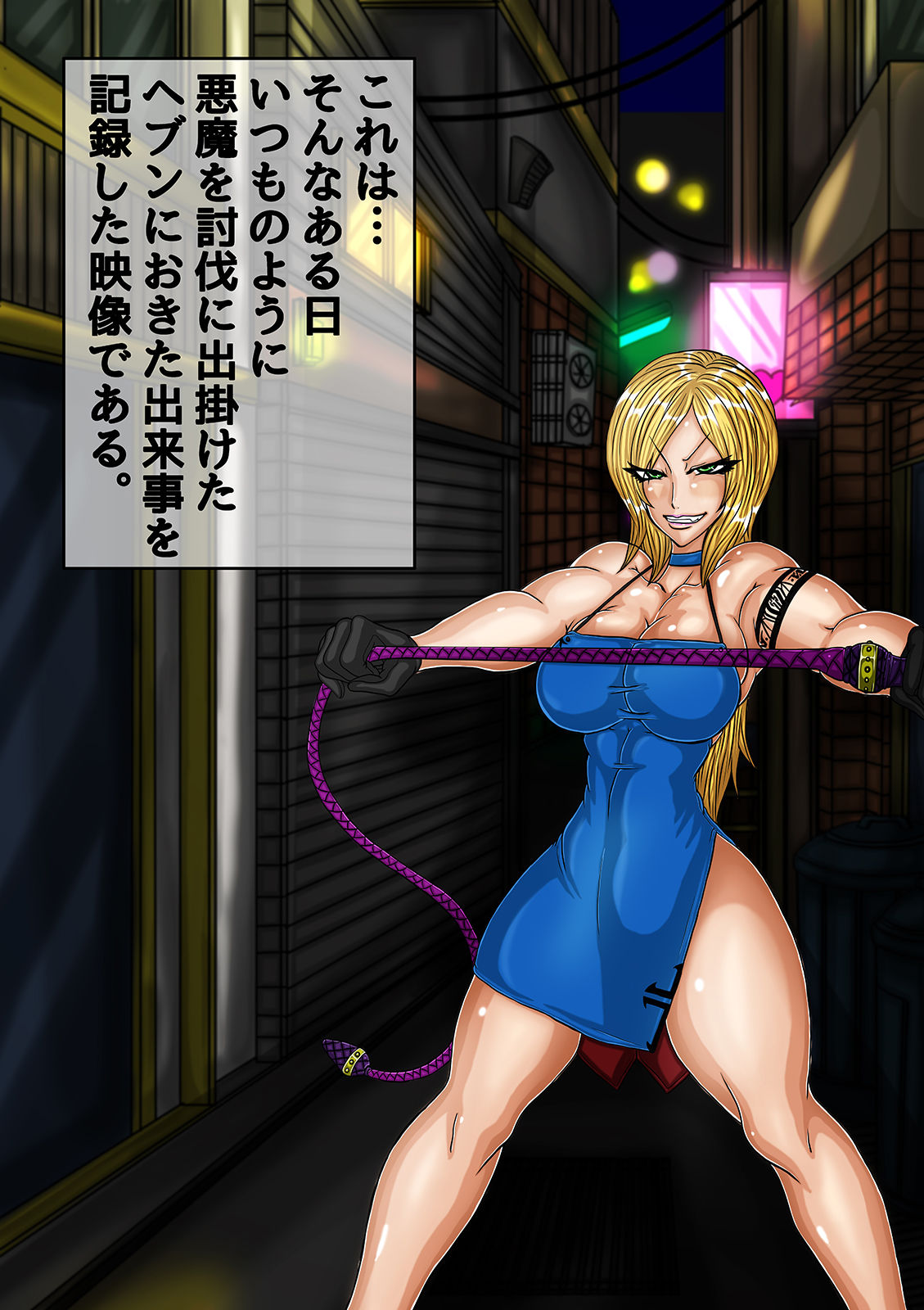 QUEEN HEAVEN Vol.2.5 Uncensored Scat page 8 full
