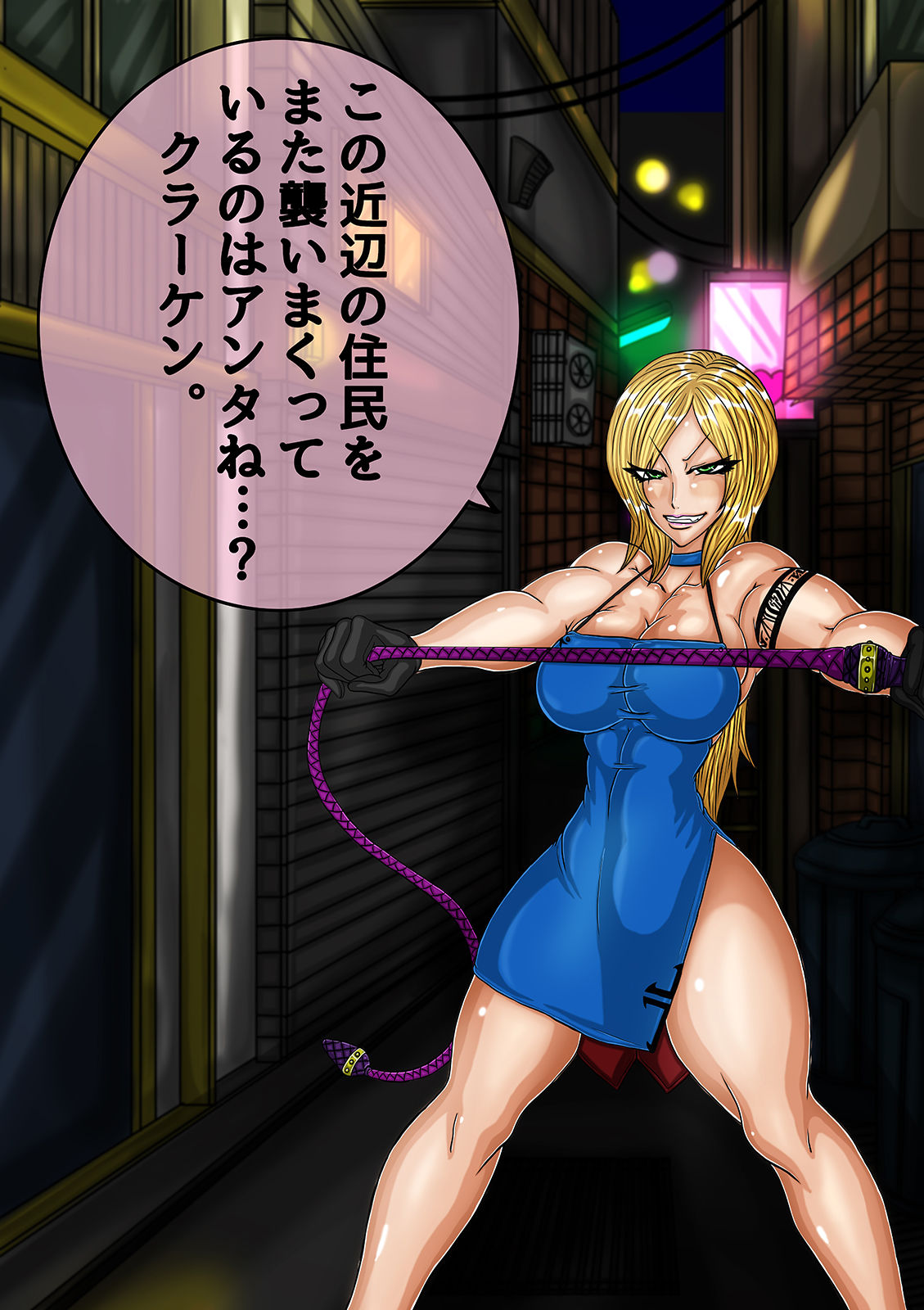 QUEEN HEAVEN Vol.2.5 Uncensored Scat page 9 full