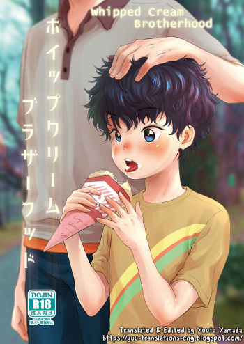 Whipped Cream Brotherhood cover