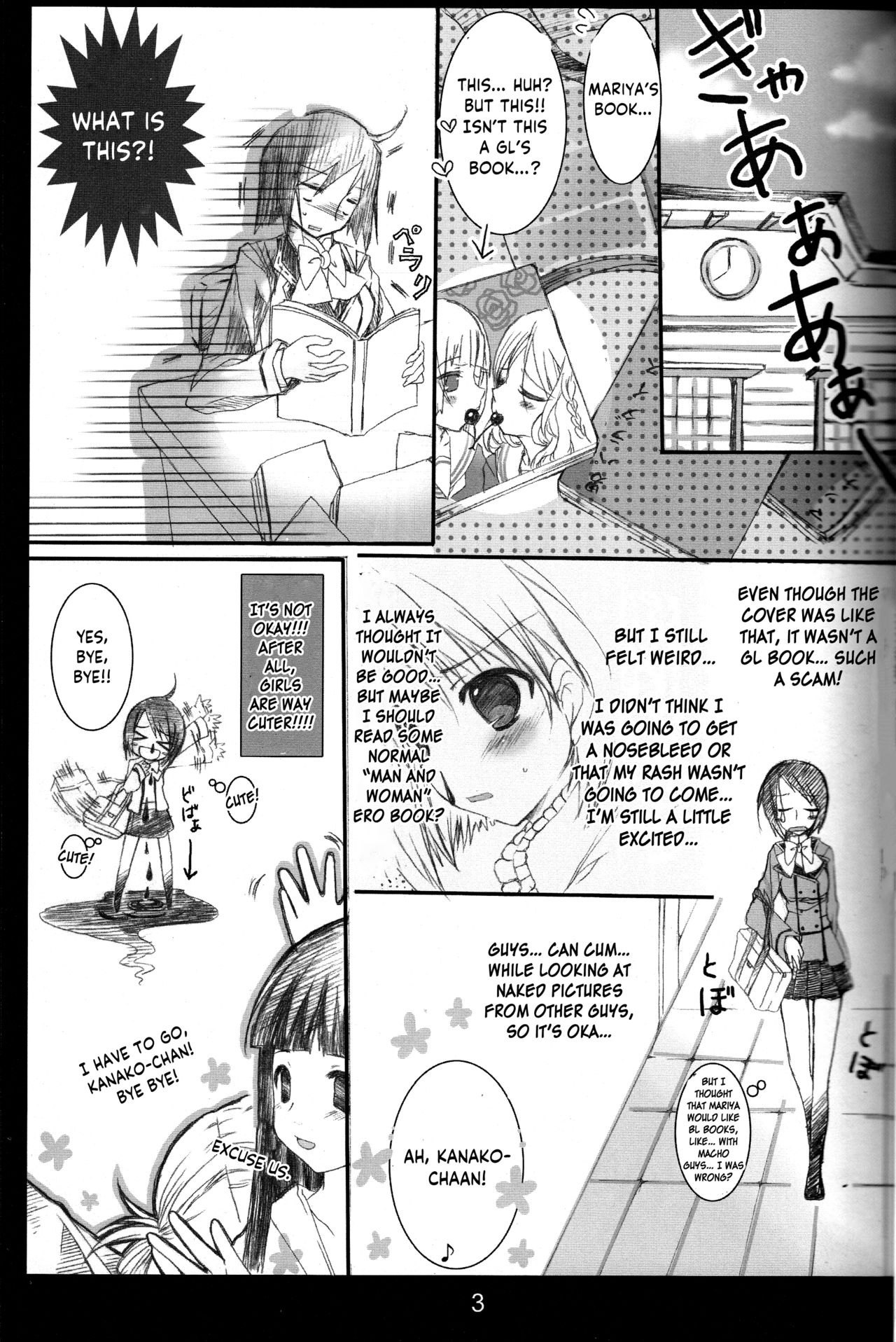 Chuudoku Kanja K page 2 full