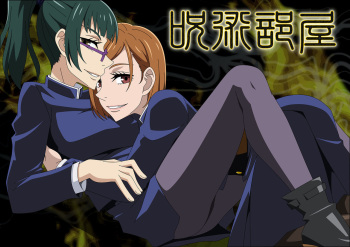 Jujutsu Heya cover