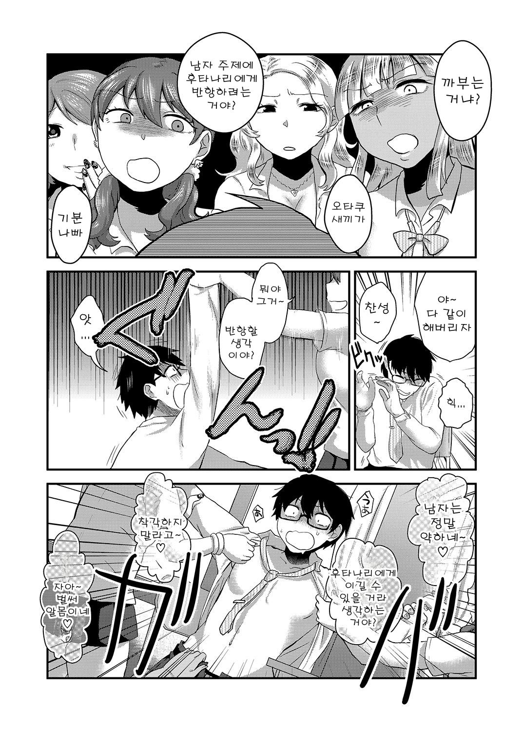 Swimmy page 10 full