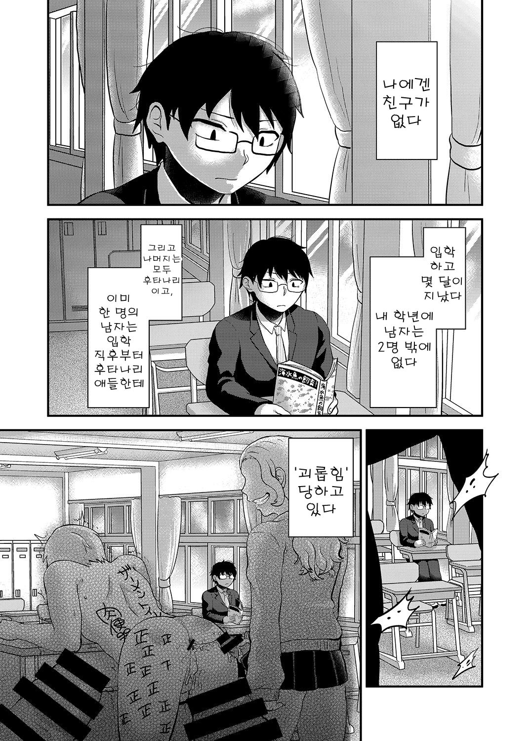 Swimmy page 2 full
