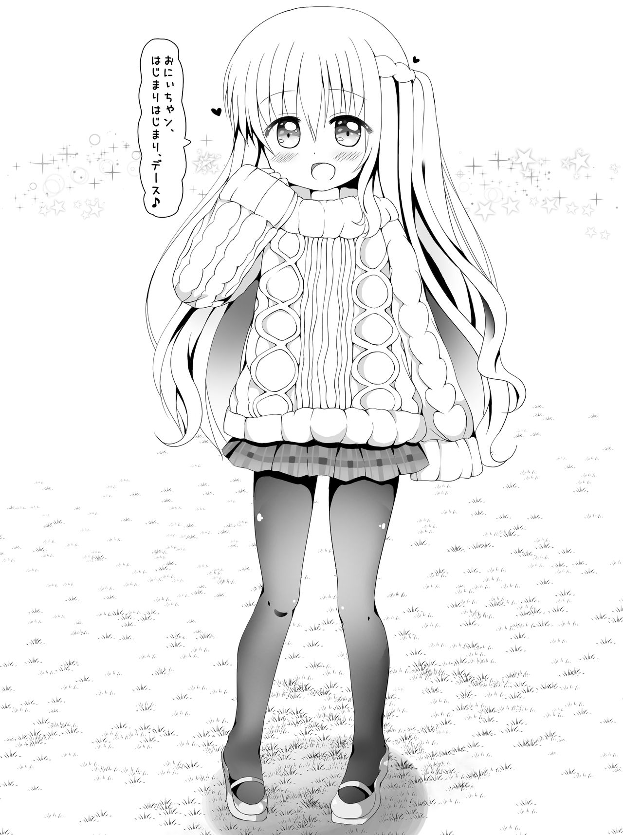 Ofuroya-san de Deatta Chicchyai ko Riria-Chan page 2 full
