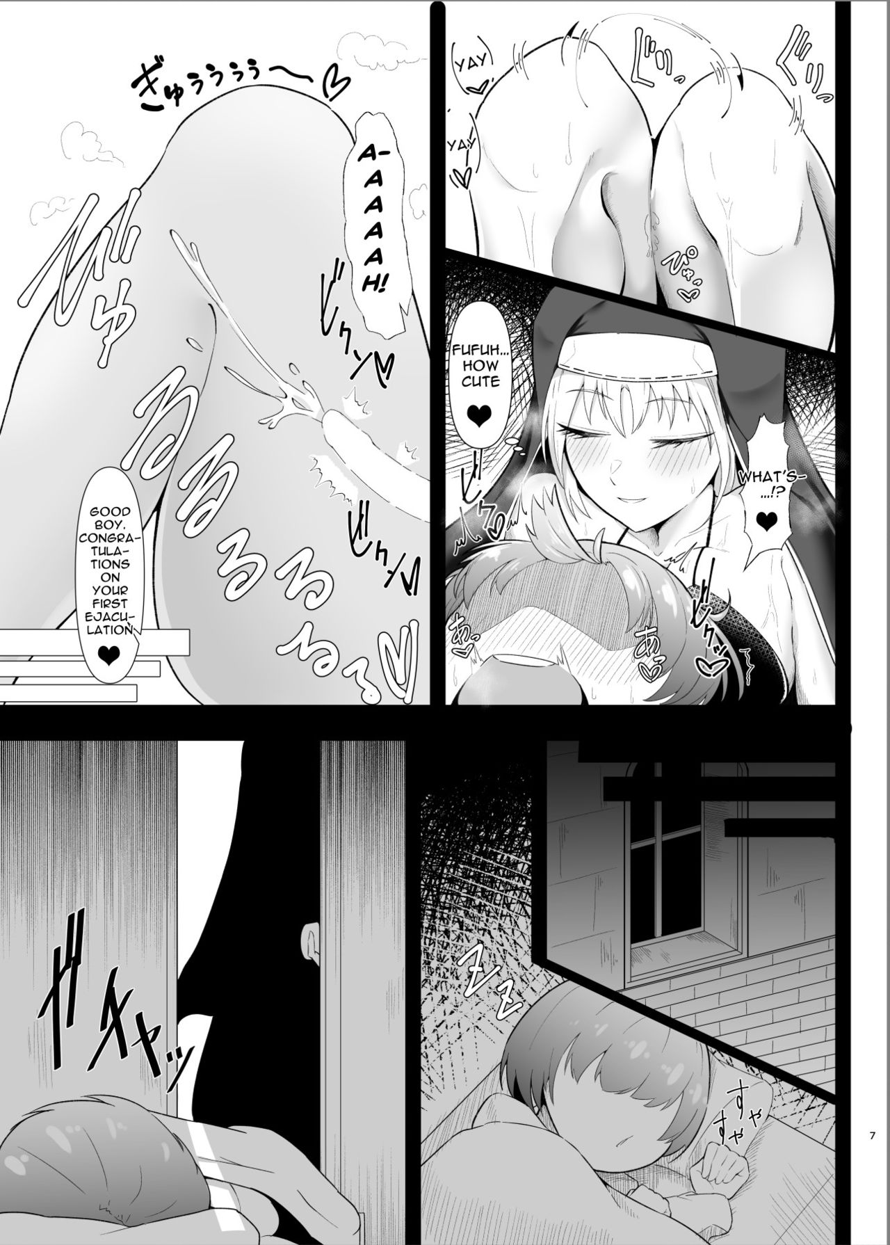 Cleaire-san to Boku no Hajimete | My First Time With Cleaire-san page 6 full