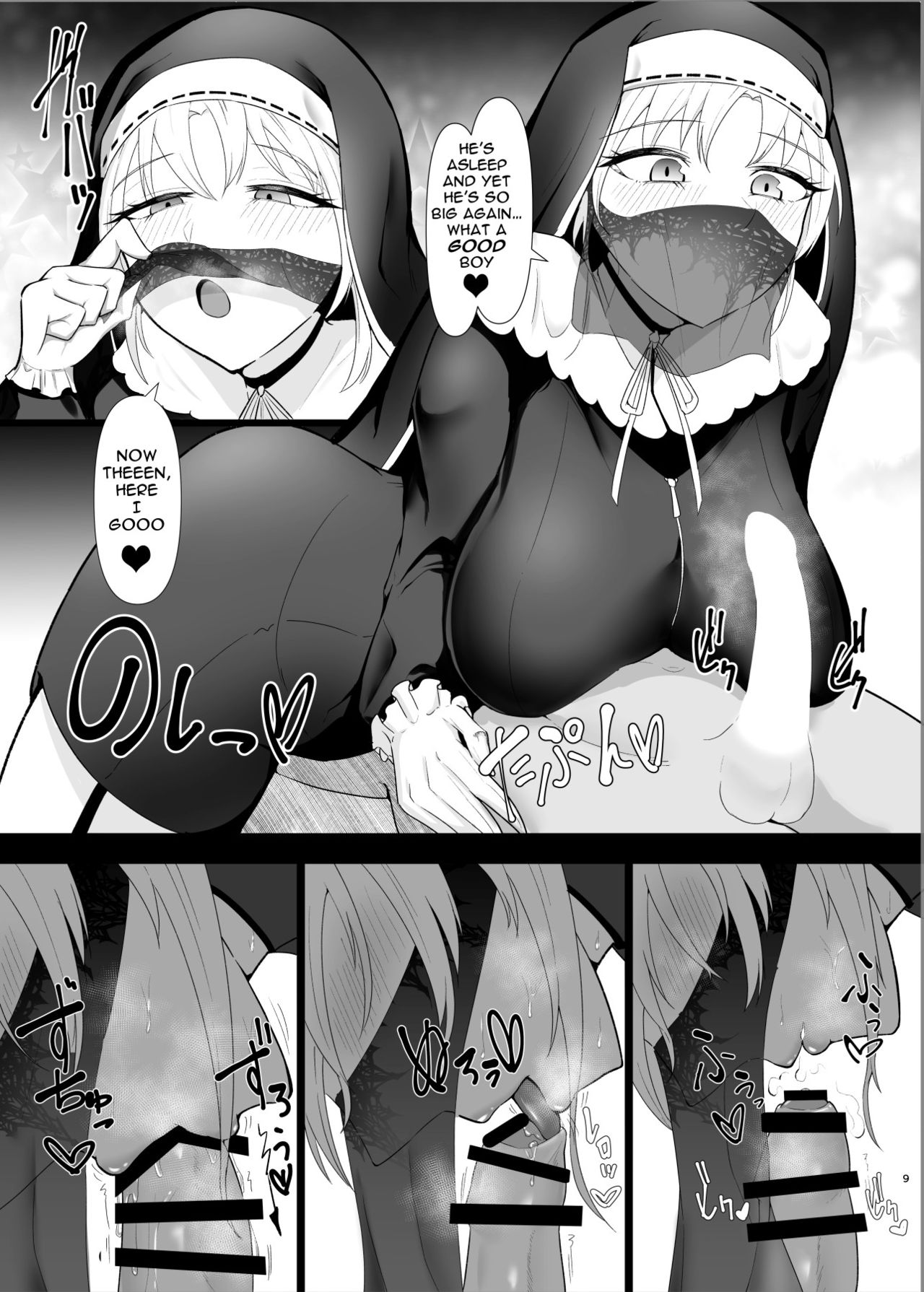 Cleaire-san to Boku no Hajimete | My First Time With Cleaire-san page 8 full