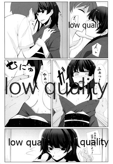 わたし、頑張りました。 page 10 full