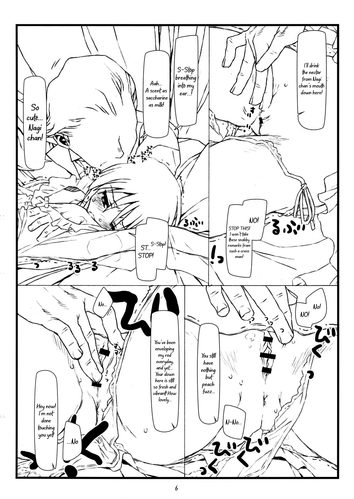 Kara no Naka no Kotori ja Naku Ori no Naka no Koneko | Not a Sheltered Songbird But a Caged Kitten page 5 full