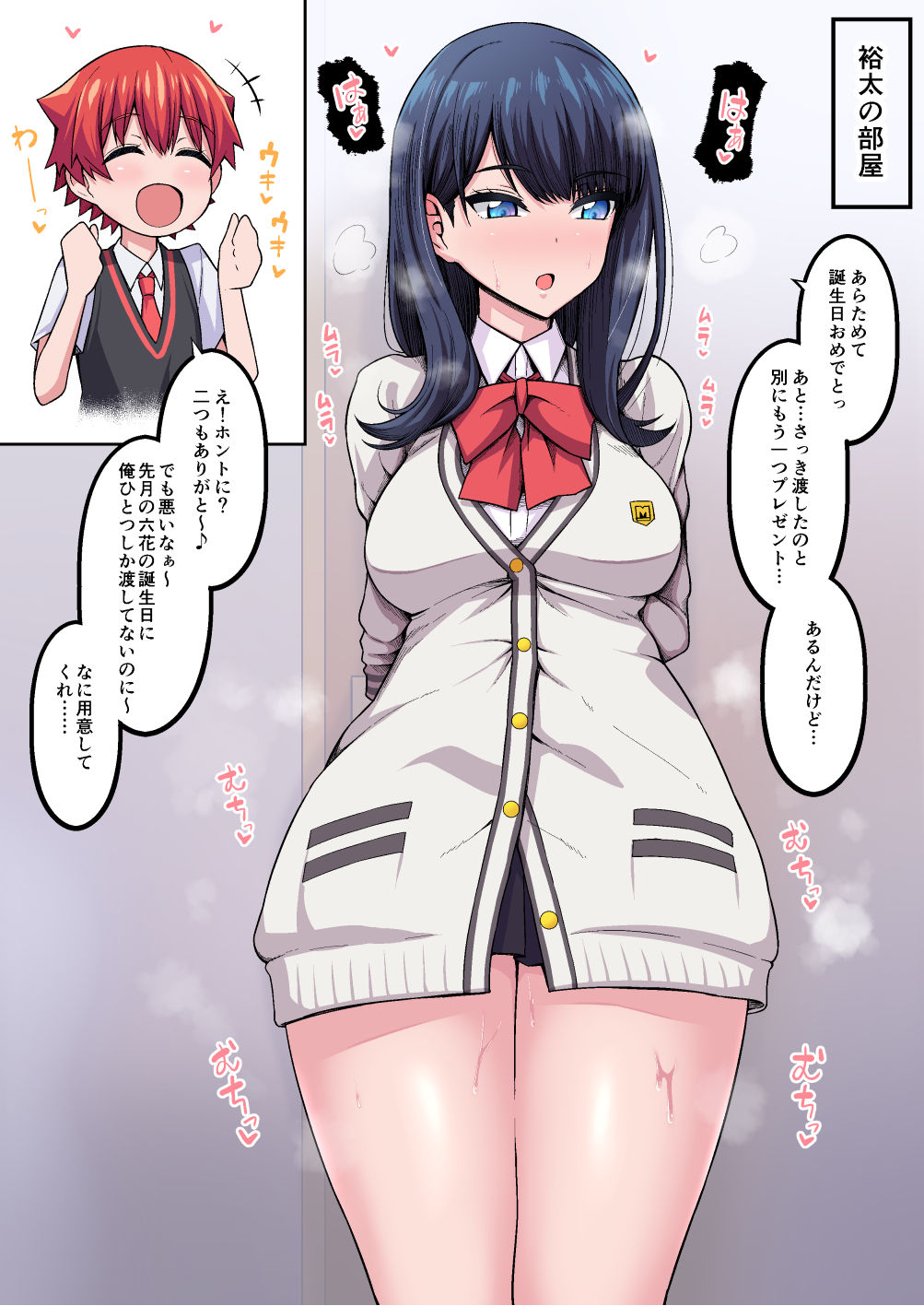SSSS Gridman Collection page 3 full
