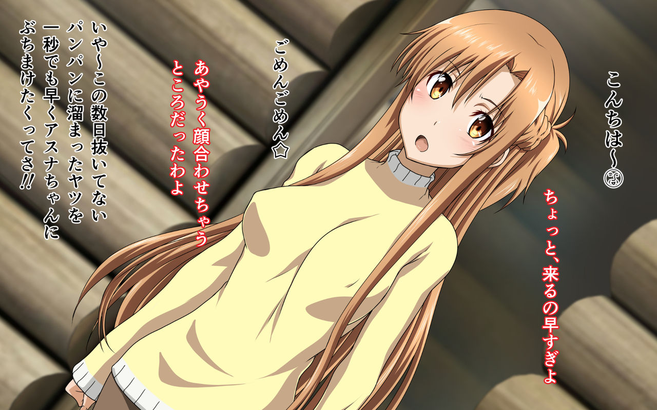 Senkou-san no Ennui na Jikan page 3 full
