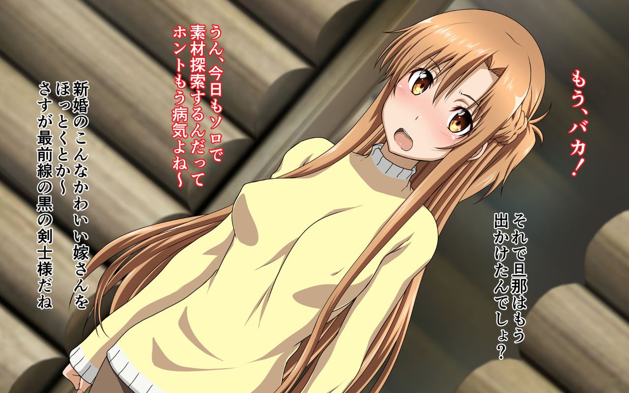 Senkou-san no Ennui na Jikan page 4 full