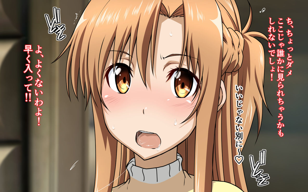 Senkou-san no Ennui na Jikan page 7 full