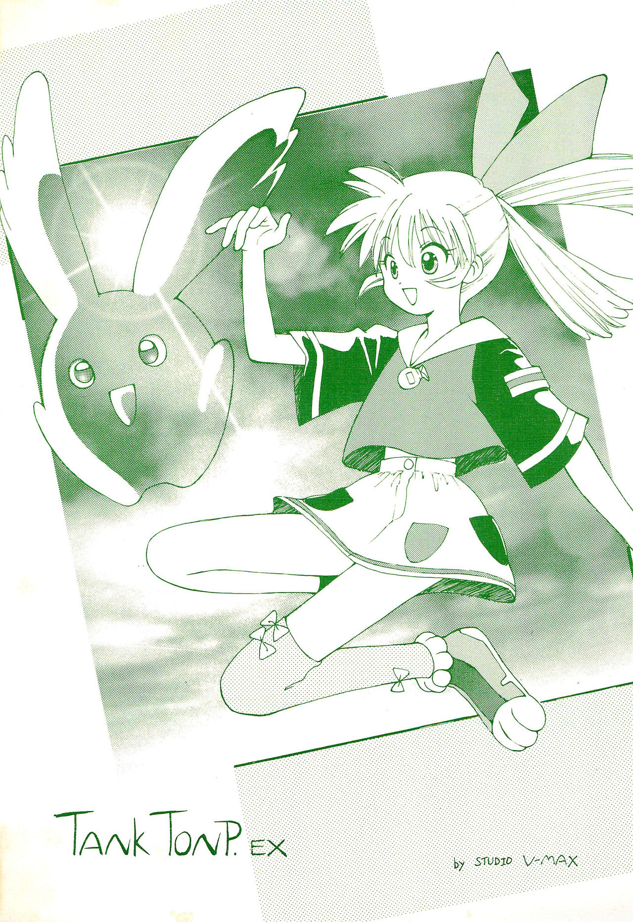 TANK TONP.EX page 1 full