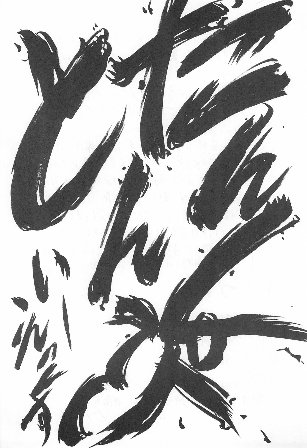 TANK TONP.EX page 3 full