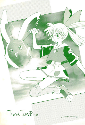 TANK TONP.EX cover
