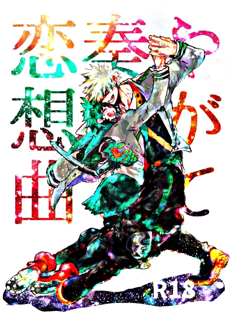 Yagate kanaderu rensōkyokuenglish page 1 full