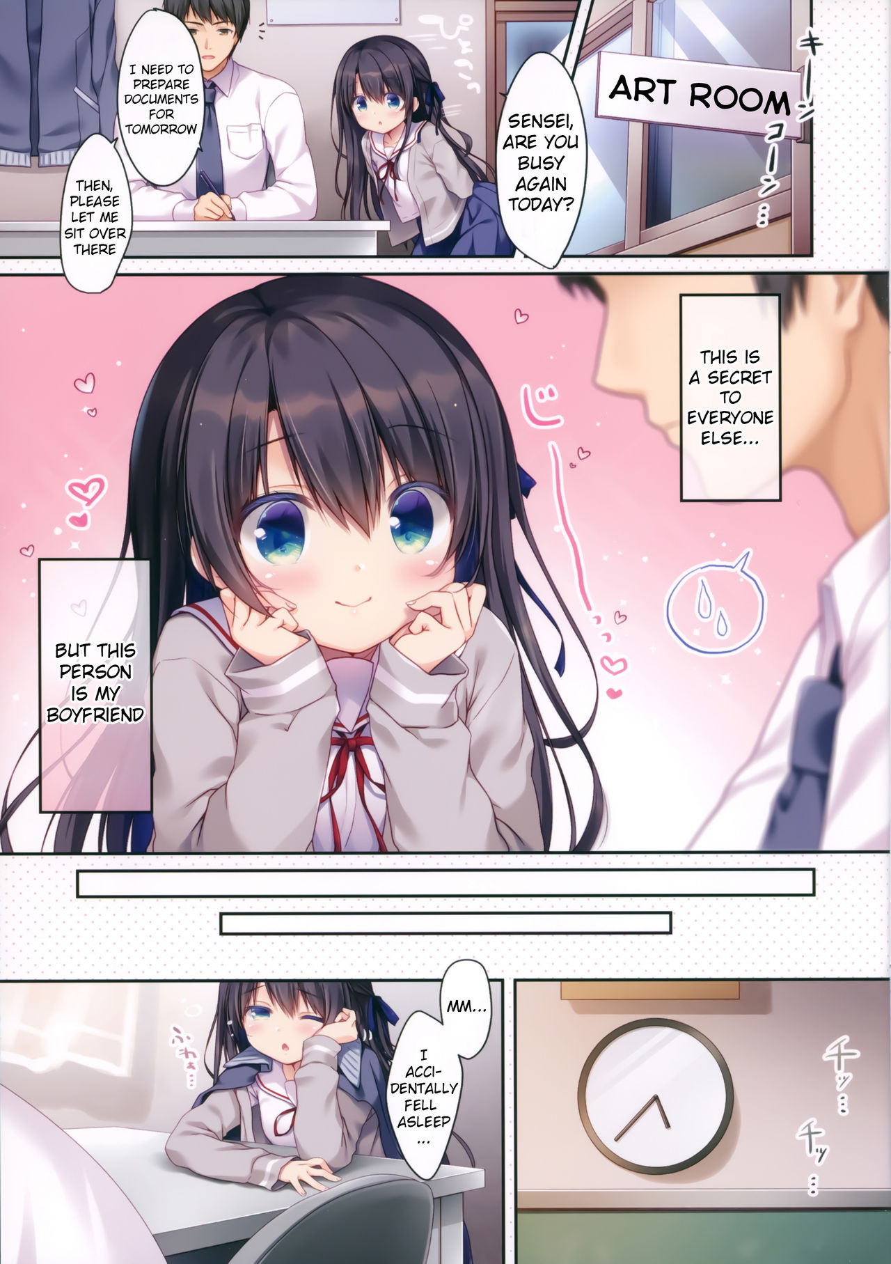 Naisho no Kagai Jugyou Nyuumonhen page 4 full