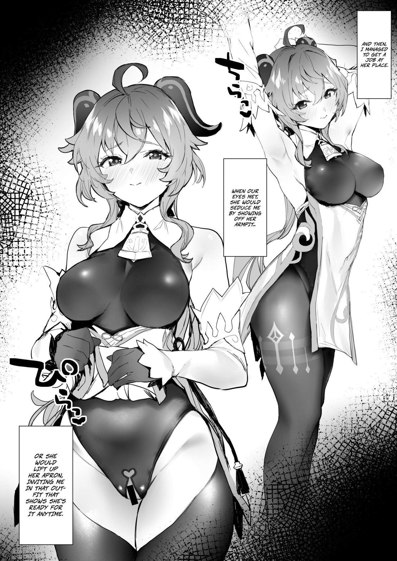 Ganyu-chan to Zangyou Nashi de Ichaicha Shitai | Lovey-dovey Without Overtime page 4 full