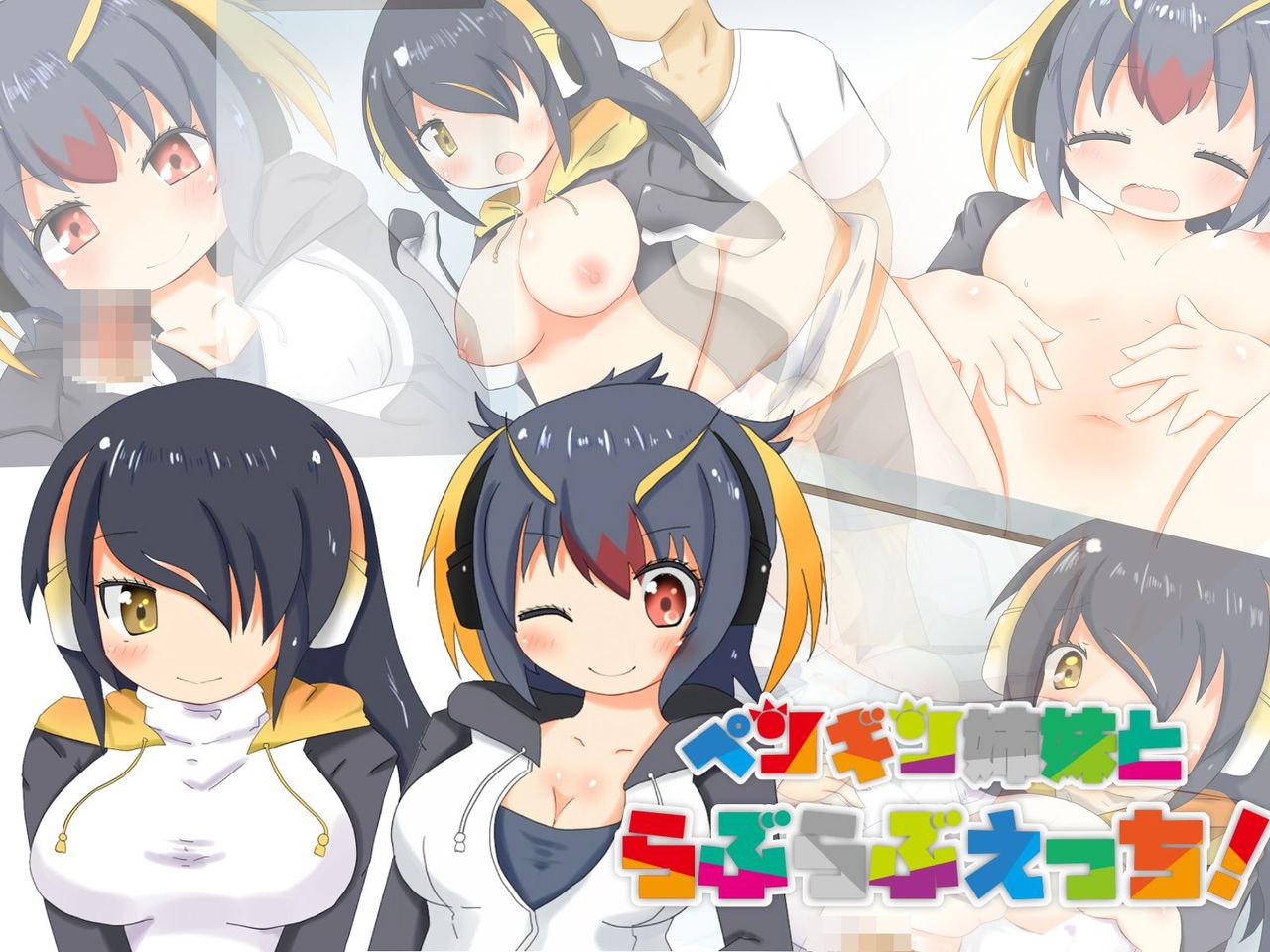 Penguin Shimai to Love Love H! page 1 full