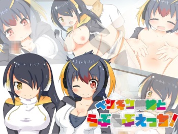 Penguin Shimai to Love Love H! cover