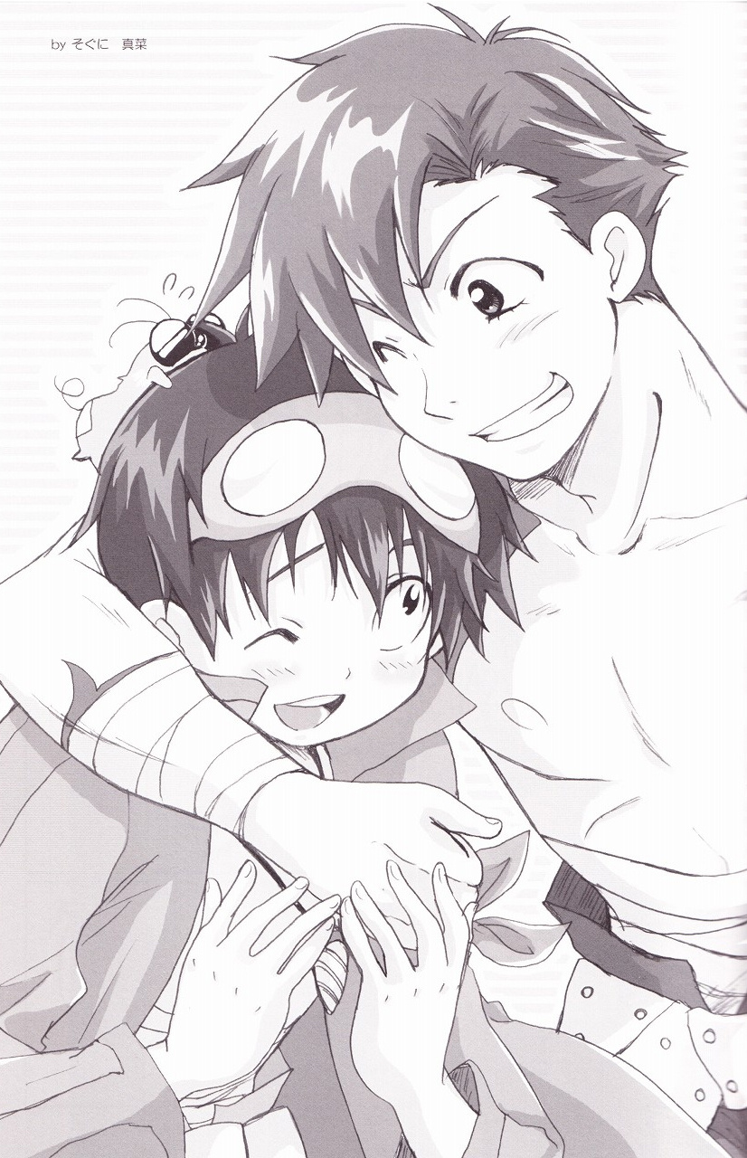 Kamishimo Drill page 6 full