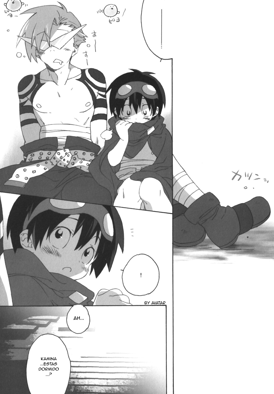 Kamishimo Drill page 7 full