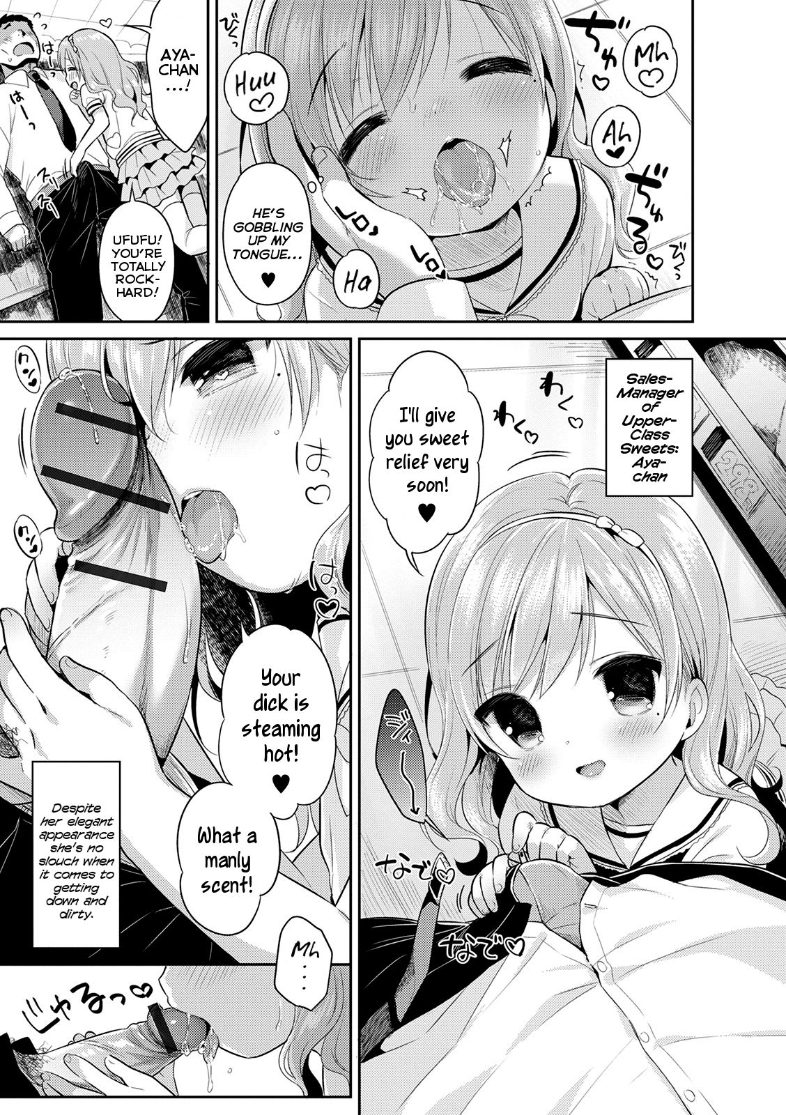 Super Okashi Time!! | Super-Market Sweets Time!! page 3 full