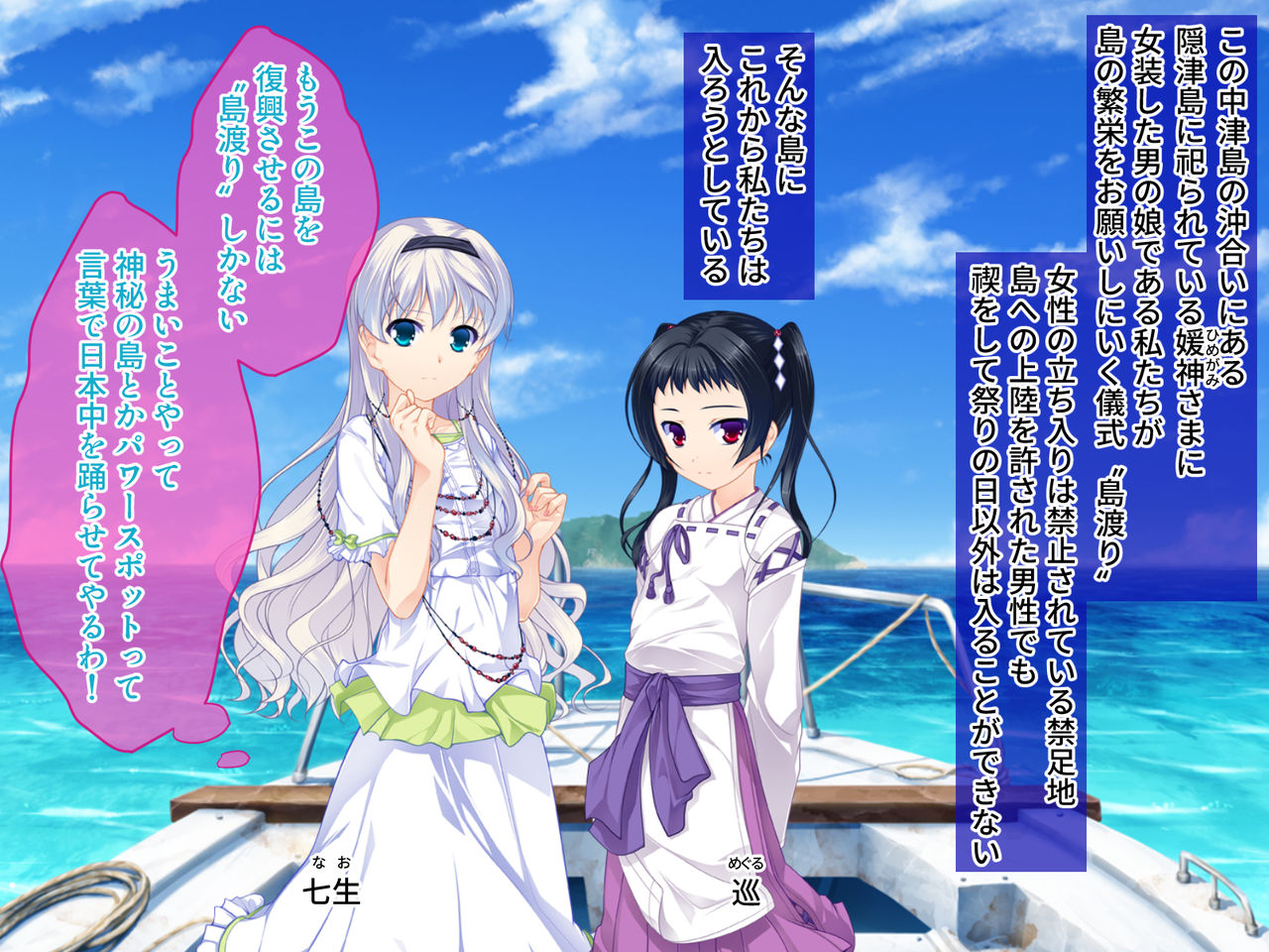 Otokonoko ga Kawaisugite Komattemasu. ~Tojikomerareta Shima de Sex Zanmai!?~ page 1 full