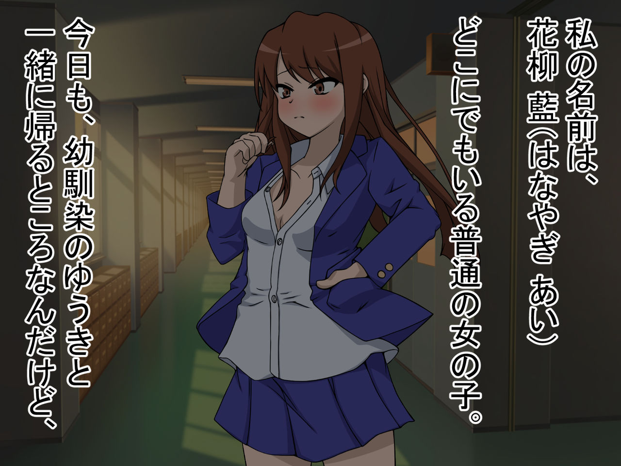 Osananajimi ga Class no Danshi ni Muriyari Sex Chuudoku ni Sareru! -Kanojo o Netorare Kanashimi ni Kureru Kareshi- page 2 full