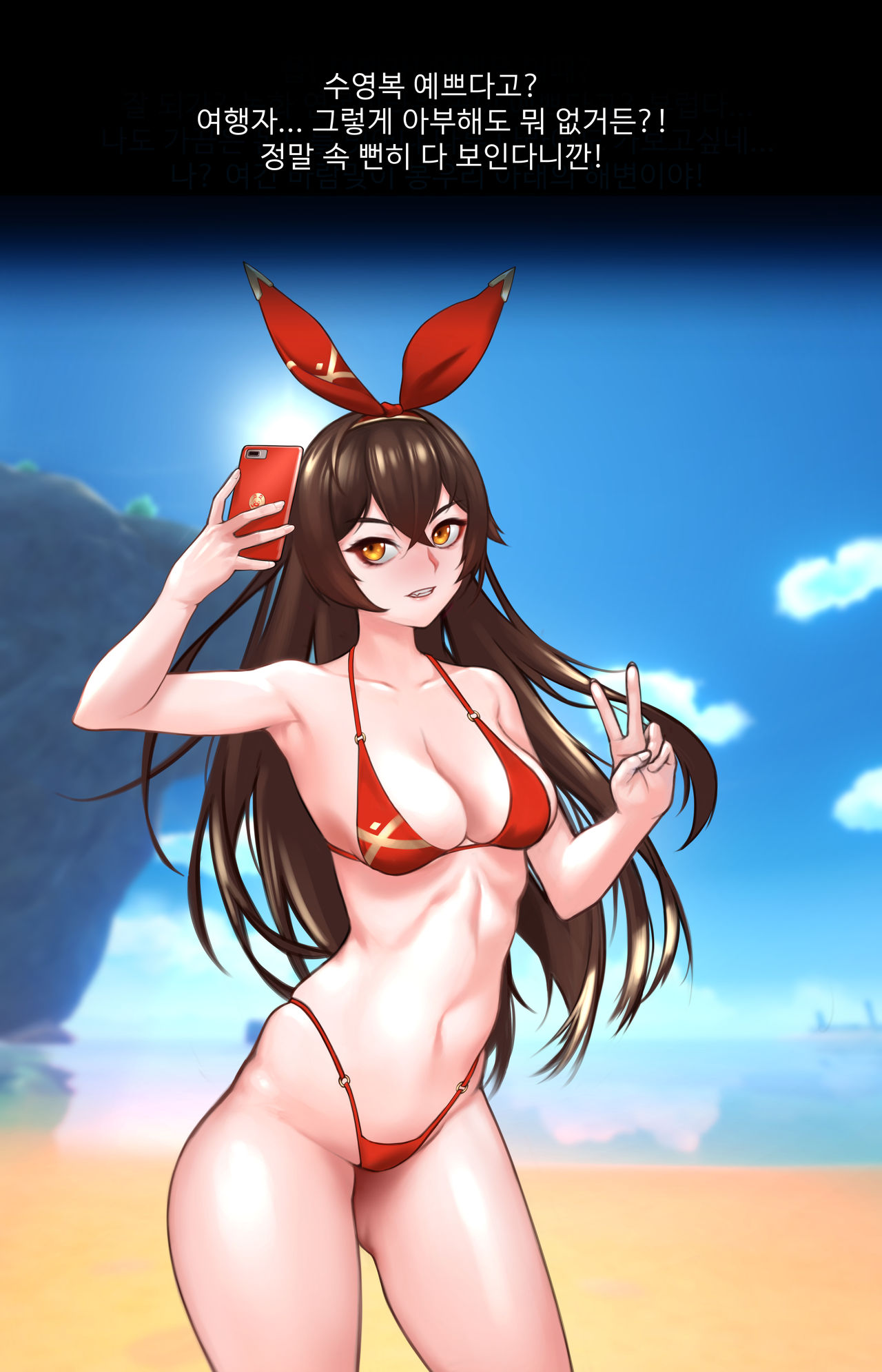 Genshin_Amber_swimsuits page 2 full