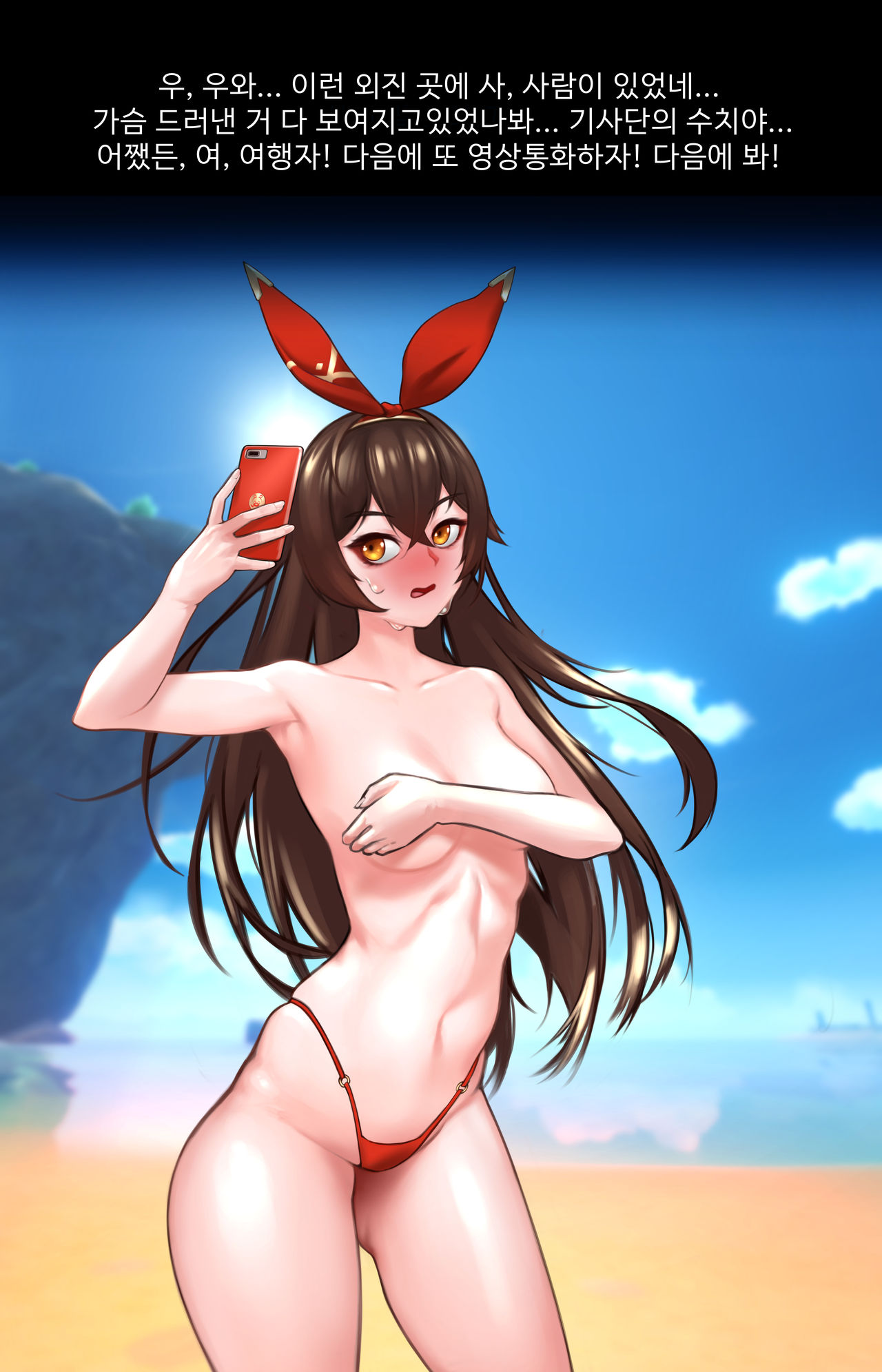 Genshin_Amber_swimsuits page 7 full