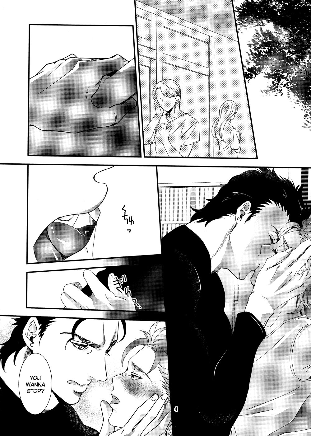 The Secret Owner page 3 full