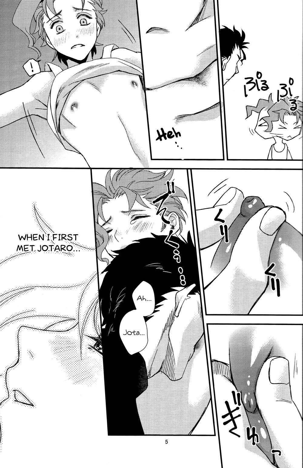 The Secret Owner page 4 full