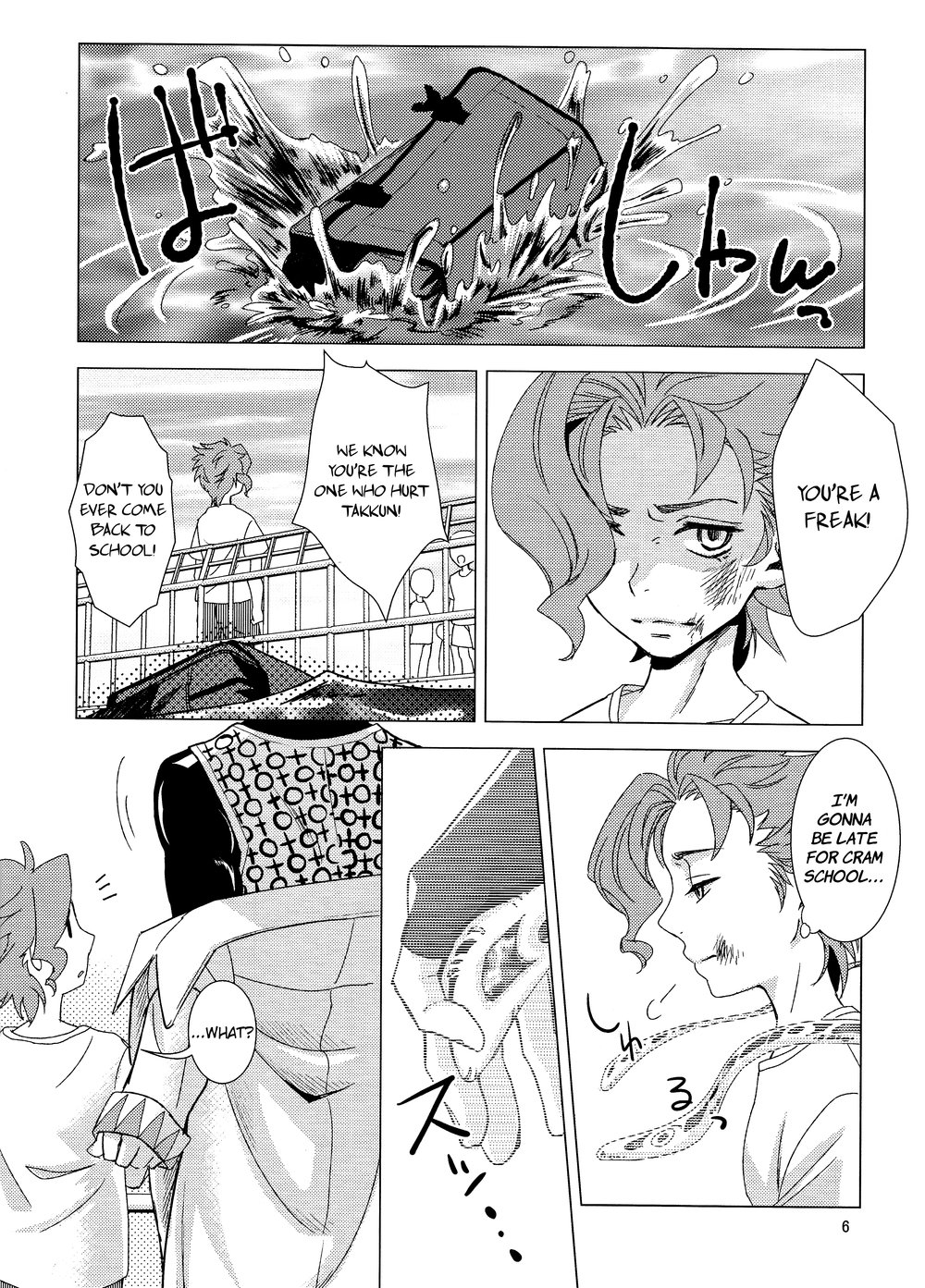 The Secret Owner page 5 full