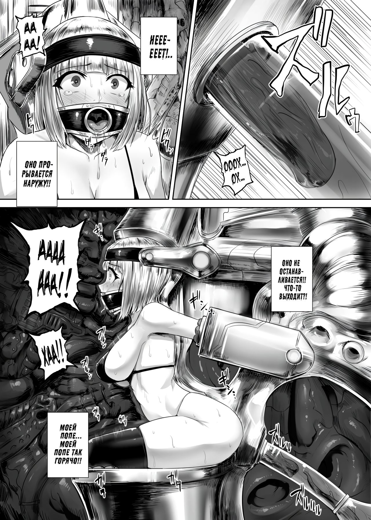 Девушки любят лицехватов / Kao ni Haritsuku Seibutsu page 10 full