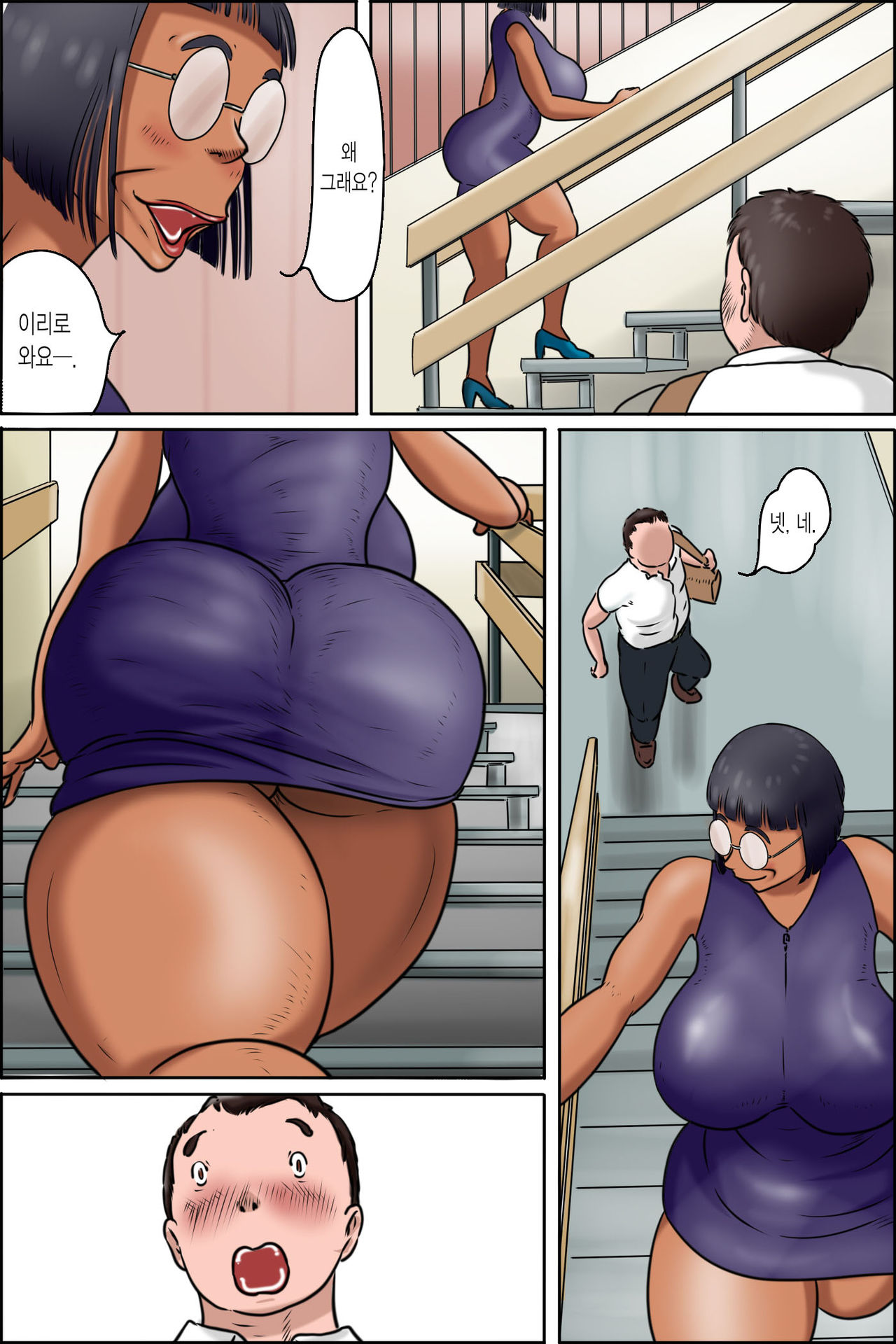 Toshokan no Monster | 도서관의 몬스터 page 9 full