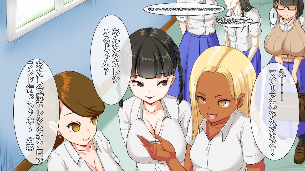 Jimi na Muchimuchi Joshikousei ga Iine Hoshisa ni Ero Shame o SNS ni Sarashitari Follower to Off-Pako Shitari Dosukebe Zanmai page 10 full