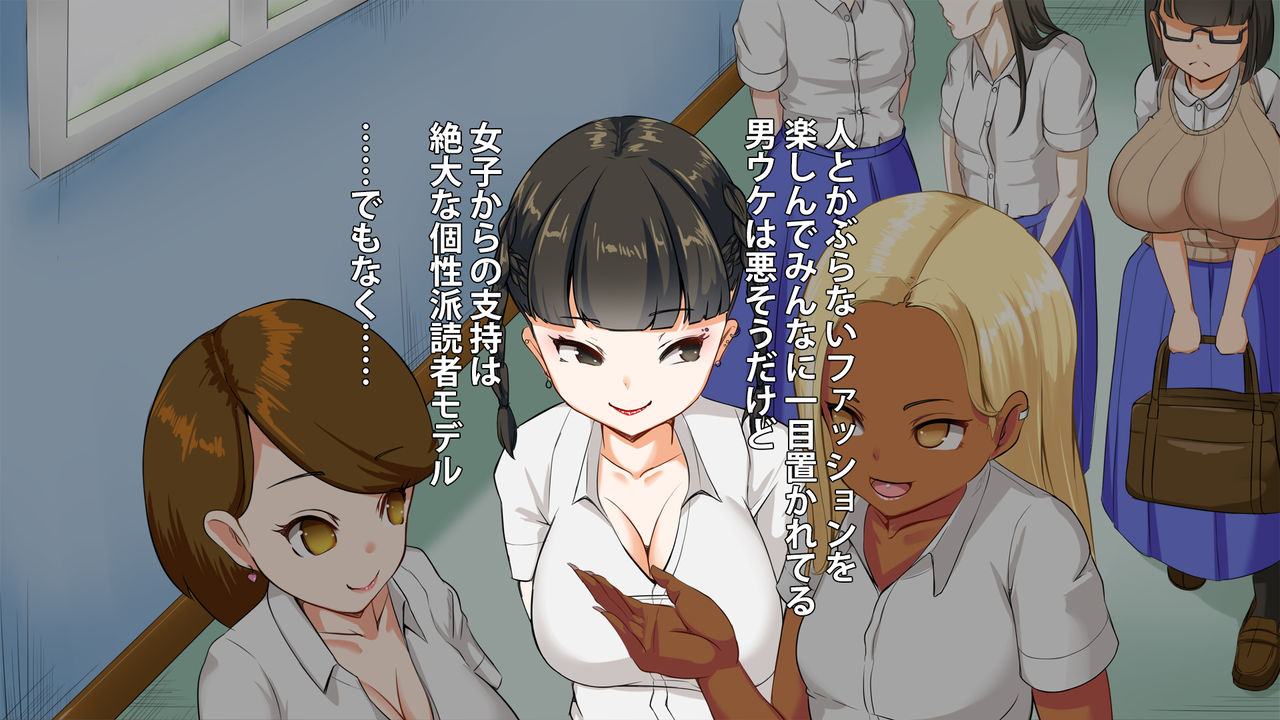 Jimi na Muchimuchi Joshikousei ga Iine Hoshisa ni Ero Shame o SNS ni Sarashitari Follower to Off-Pako Shitari Dosukebe Zanmai page 6 full