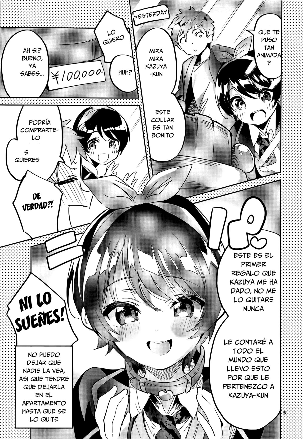 Watashi, Kawaremasu page 5 full