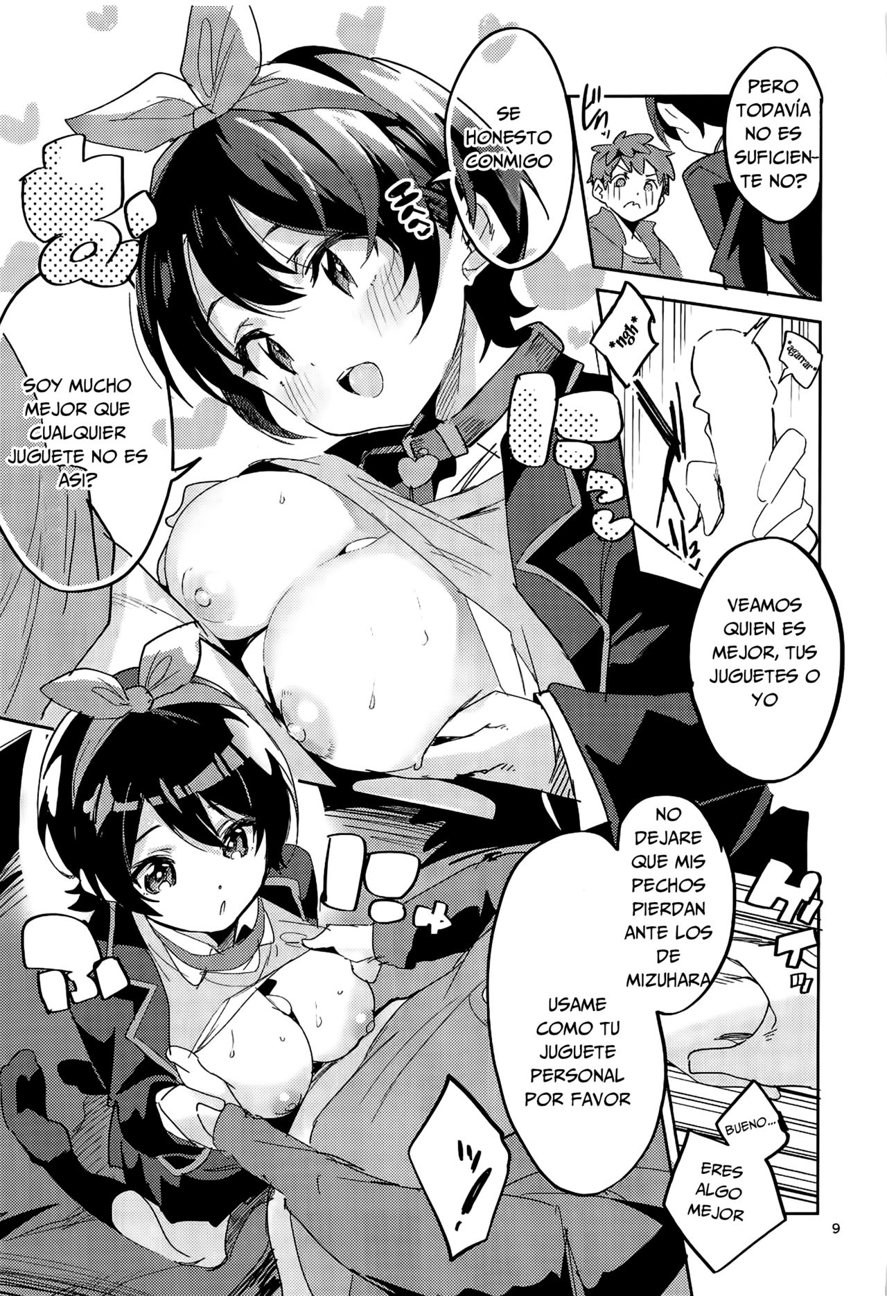 Watashi, Kawaremasu page 9 full