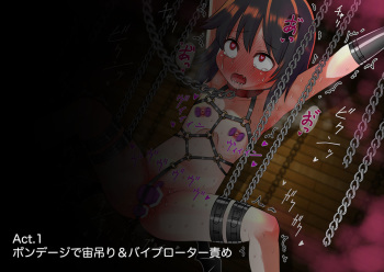 チィネ・ナイトメア〜レズ魔女に快楽調教されるロリ淫魔〜 cover