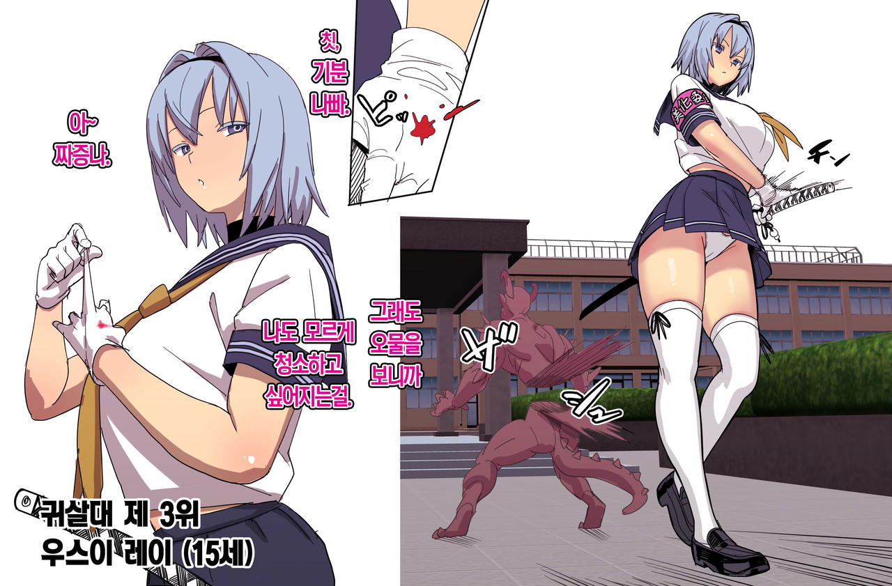 Jinkaku Haisetsu page 6 full
