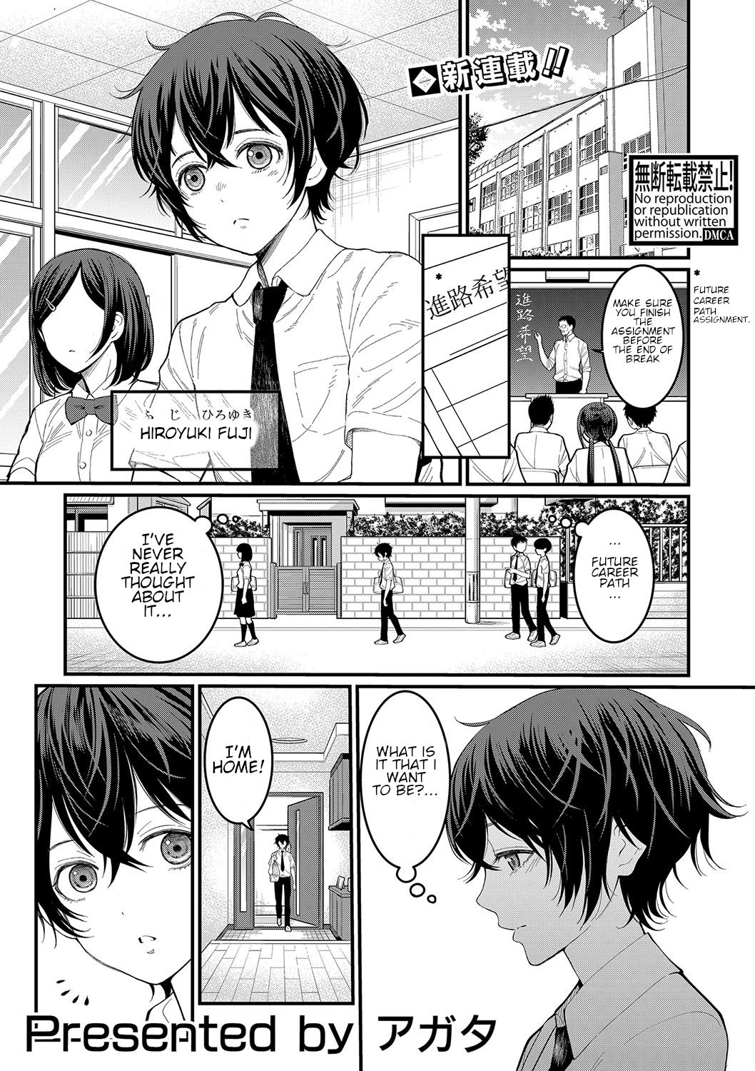 Boku no Otona Shokugyo-taiken - My Adult Work Experience Ch. 1-7 page 1 full