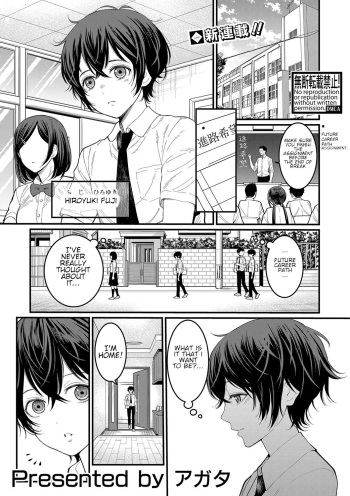 Boku no Otona Shokugyo-taiken - My Adult Work Experience Ch. 1-7 cover