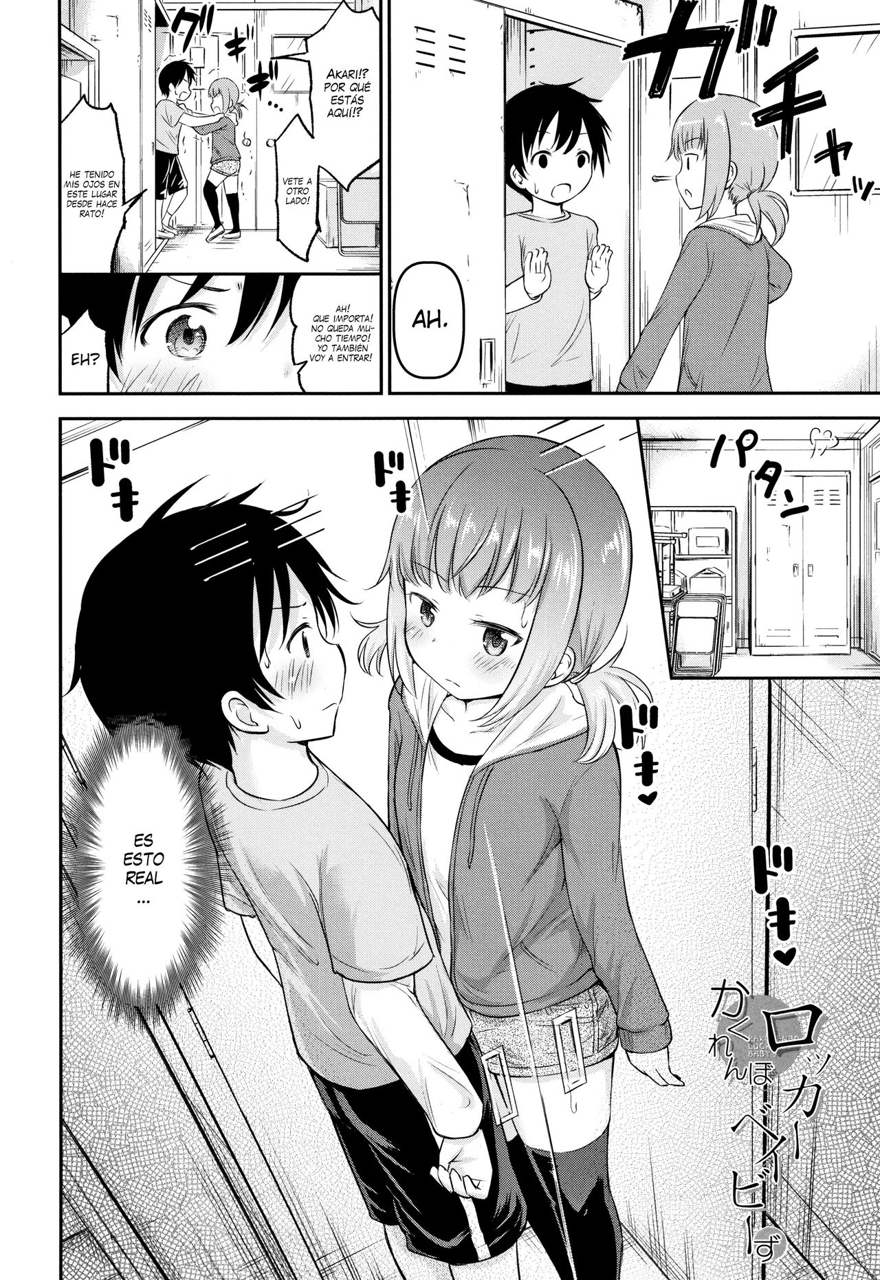 Kozukuri Children - Child making child Ch. 1 al 3 page 2 full