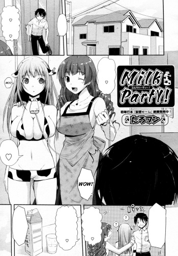 Milk Party! cover
